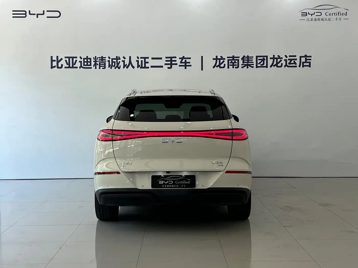 BYD Sealion 06 New Energy 2025 EV 605 Pilot Plus Edition фото 5