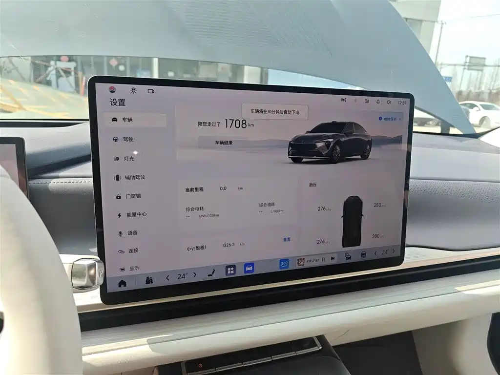 Buick Zenith Sedan 2025 Model Base Version фото 9