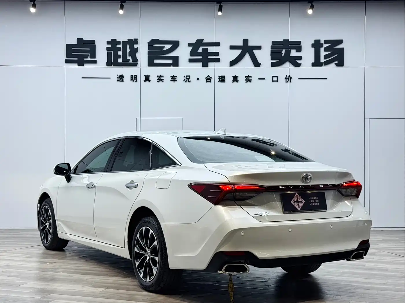 TOYOTA ASIAN DRAGON