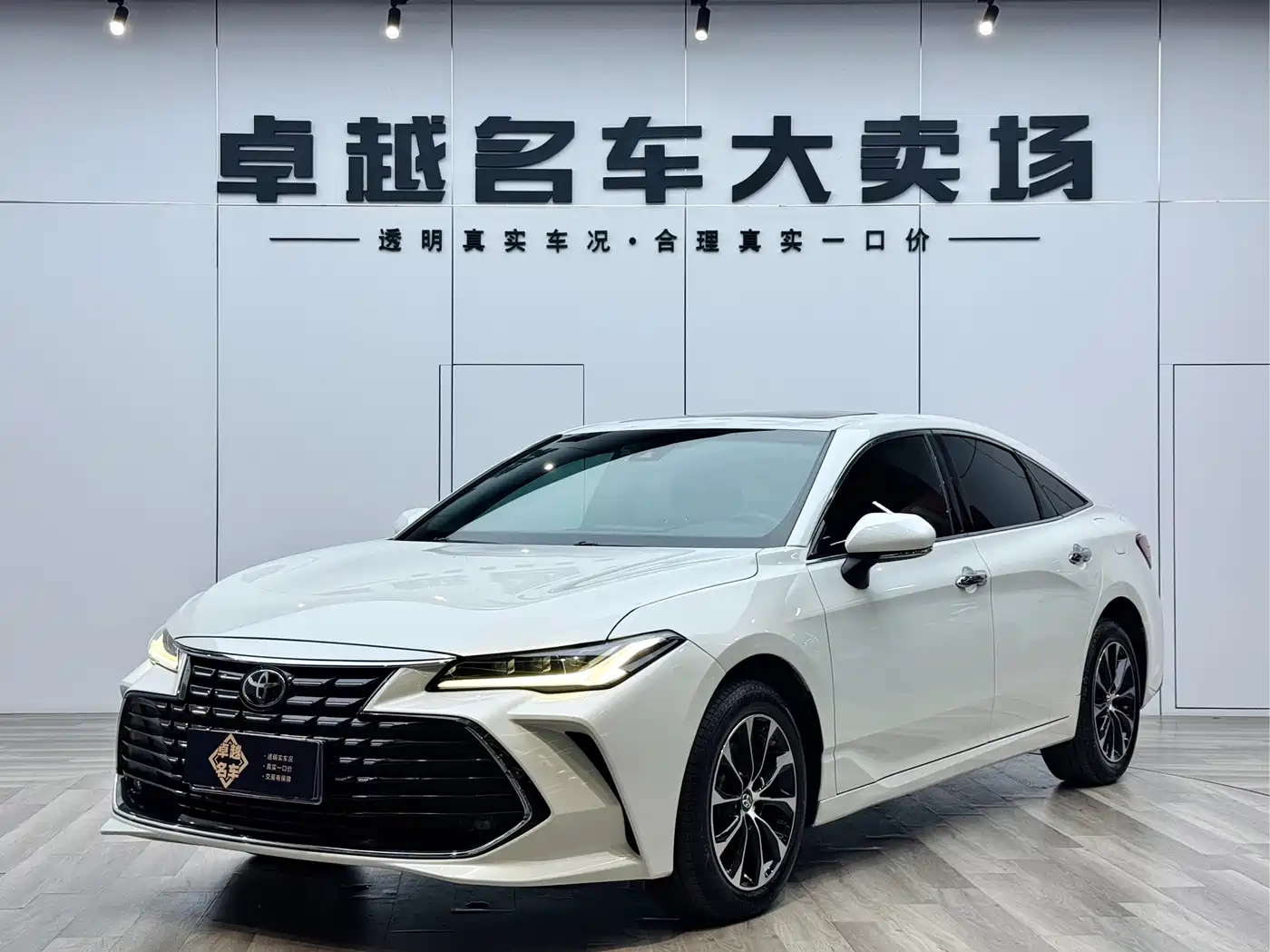 TOYOTA ASIAN DRAGON 2023