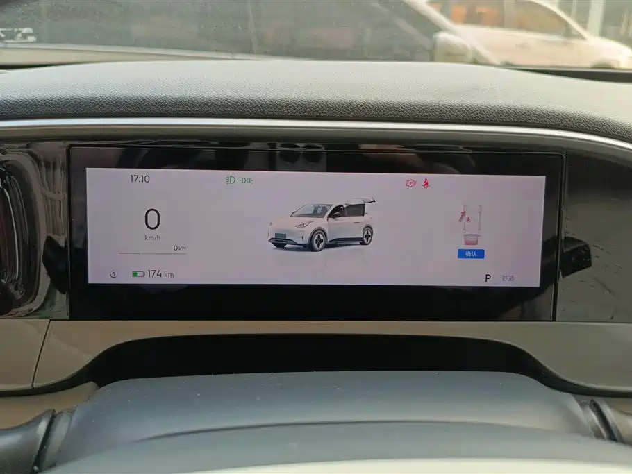 GEELY GALAXY STAR WISH