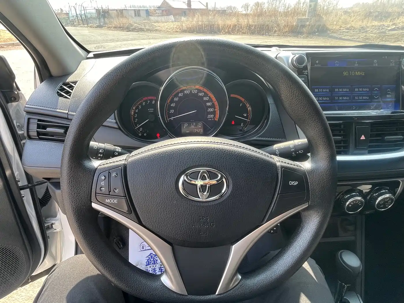 Toyota YARiS L Zhi Xuan 2022 Zhi Xuan X 1.5L CVT Leading PLUS Edition фото 7