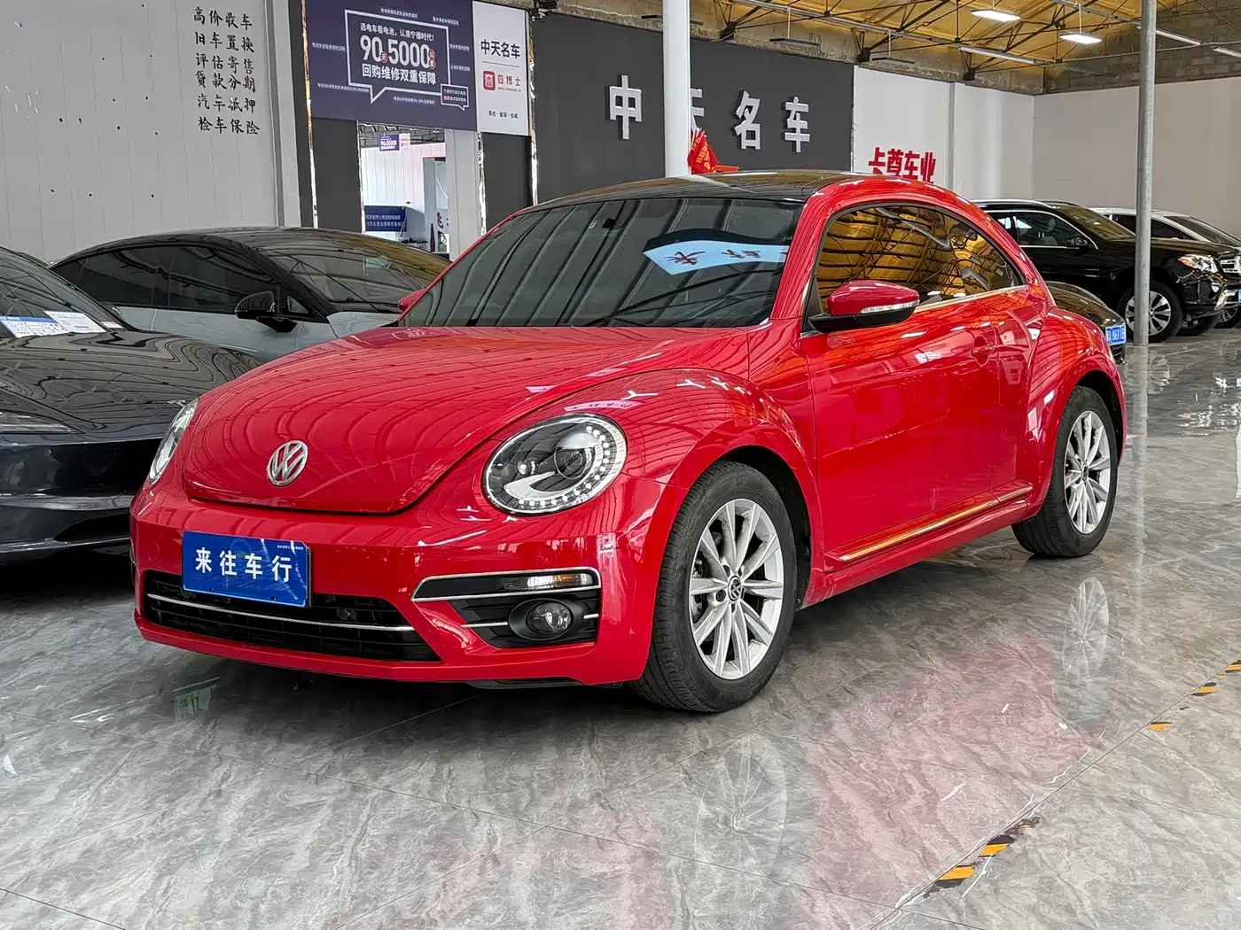 Volkswagen Beetle 2018 180TSI Trend Joy Edition