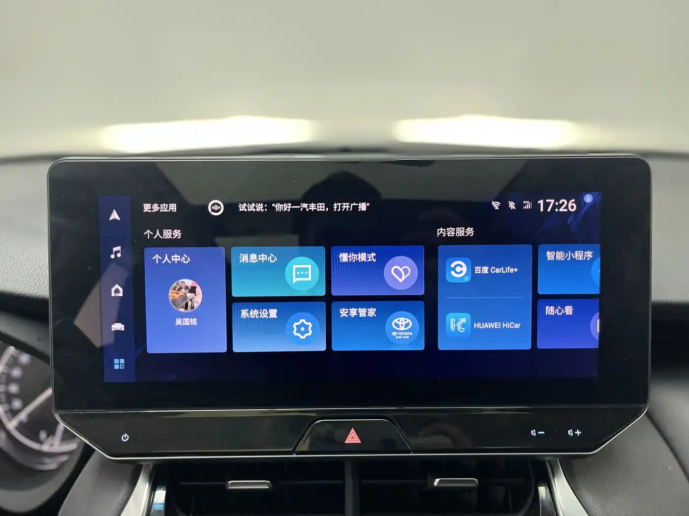 Toyota Lingfang HARRIER 2022 2.0L CVT 2WD Premium Edition фото 35