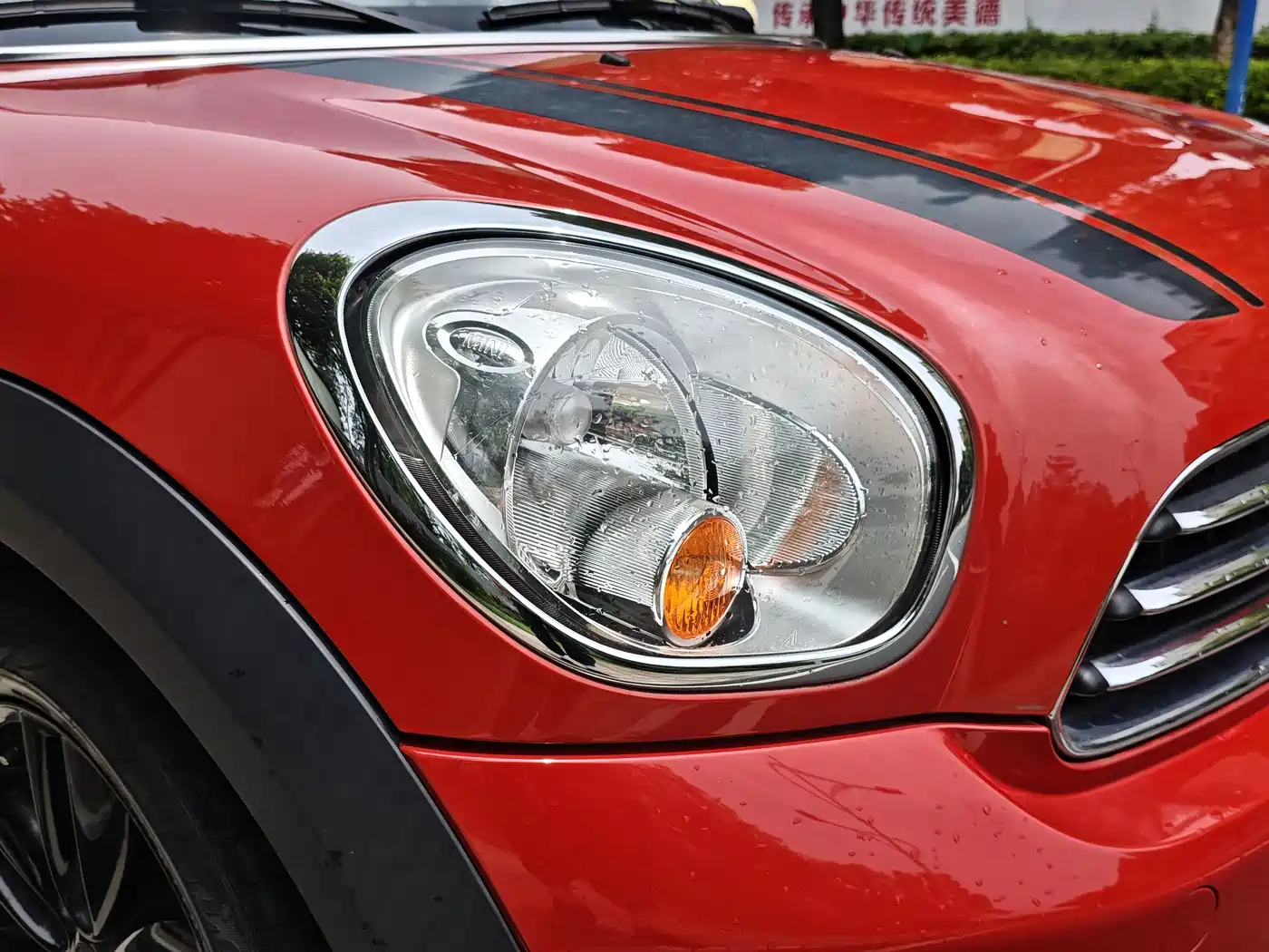 MINI COUNTRYMAN 2013 2011 1.6L COOPER Fun