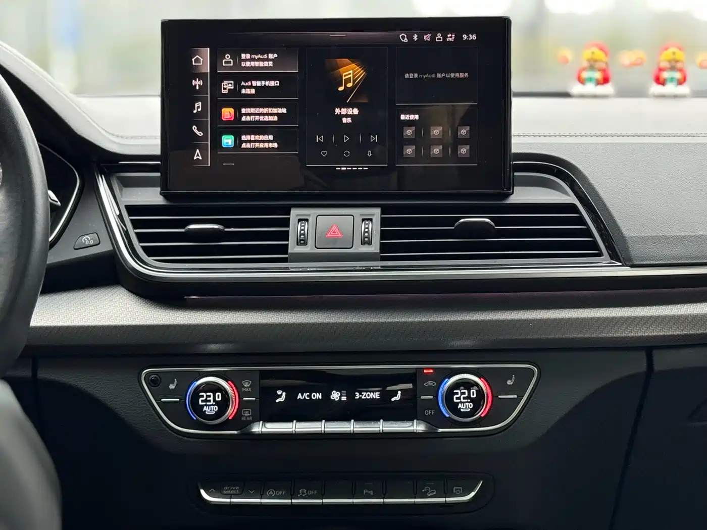 Audi Q5L 2023 40T Luxury Dynamic фото 11