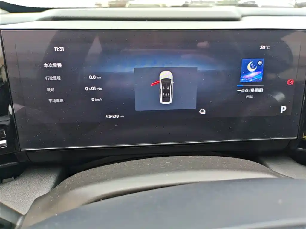 Geely Galaxy Galaxy L6 2024 125km PLUS Soaring Dragon Edition фото 12