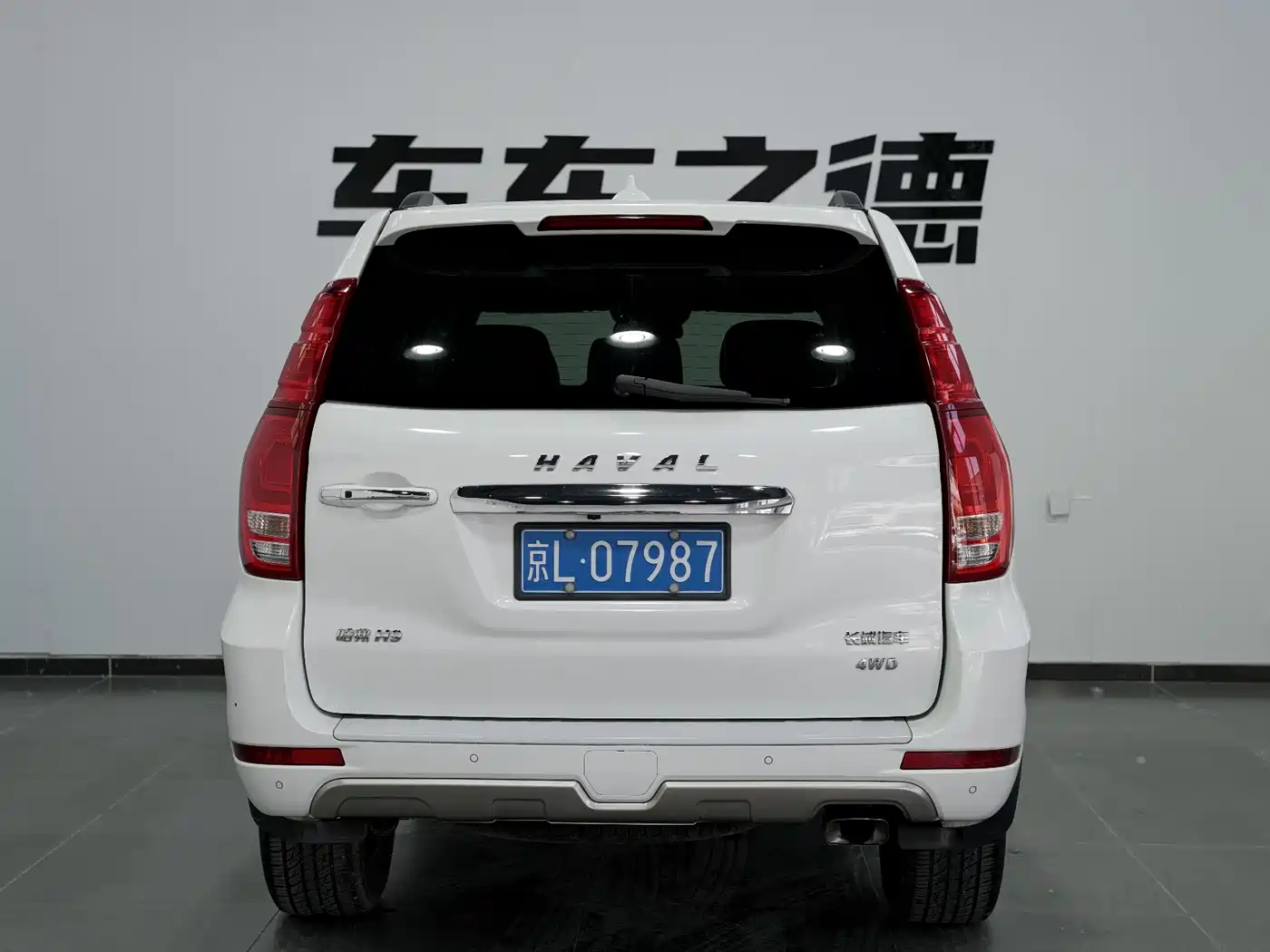 Haval H9 2017 2.0T Petrol 4WD Premium 5-seater фото 23