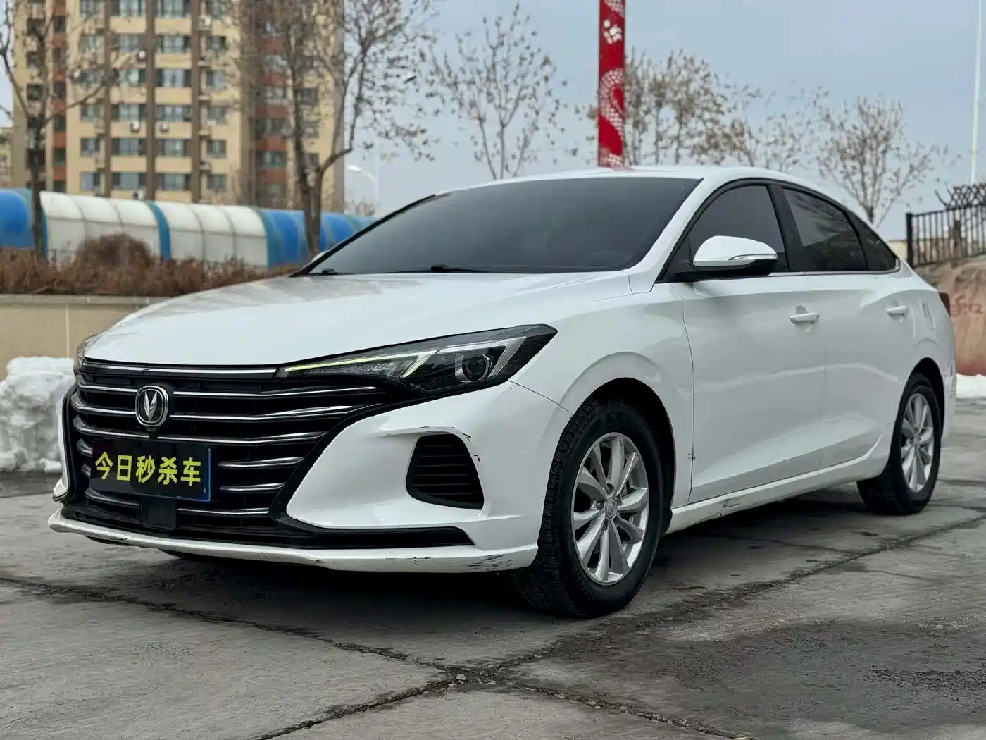 CHANGAN YIDONG