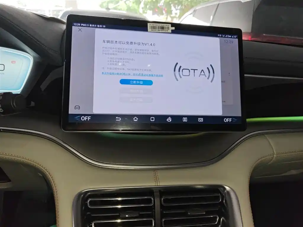 BYD Song PLUS PHEV 2023 Champion Edition DM-i 110KM Flagship PLUS фото 13