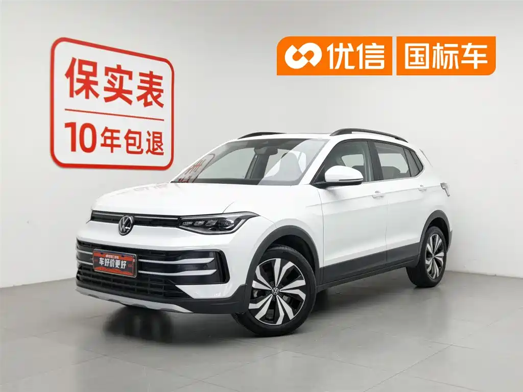 Volkswagen Tharu 2025 New Edge 1.5L Aspiration Edition