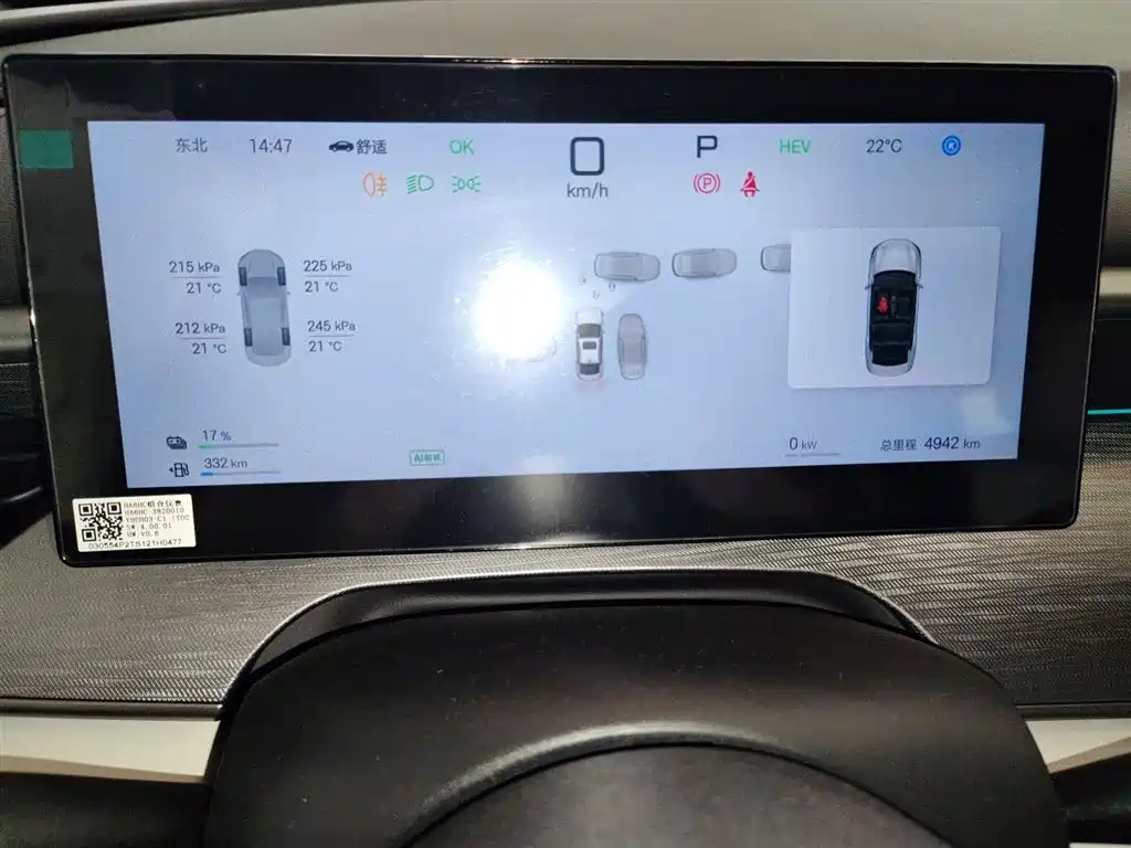 BYD Hai Bao 05 DM-i 2025 DM-i Smart Driving Edition 120KM Flagship фото 8