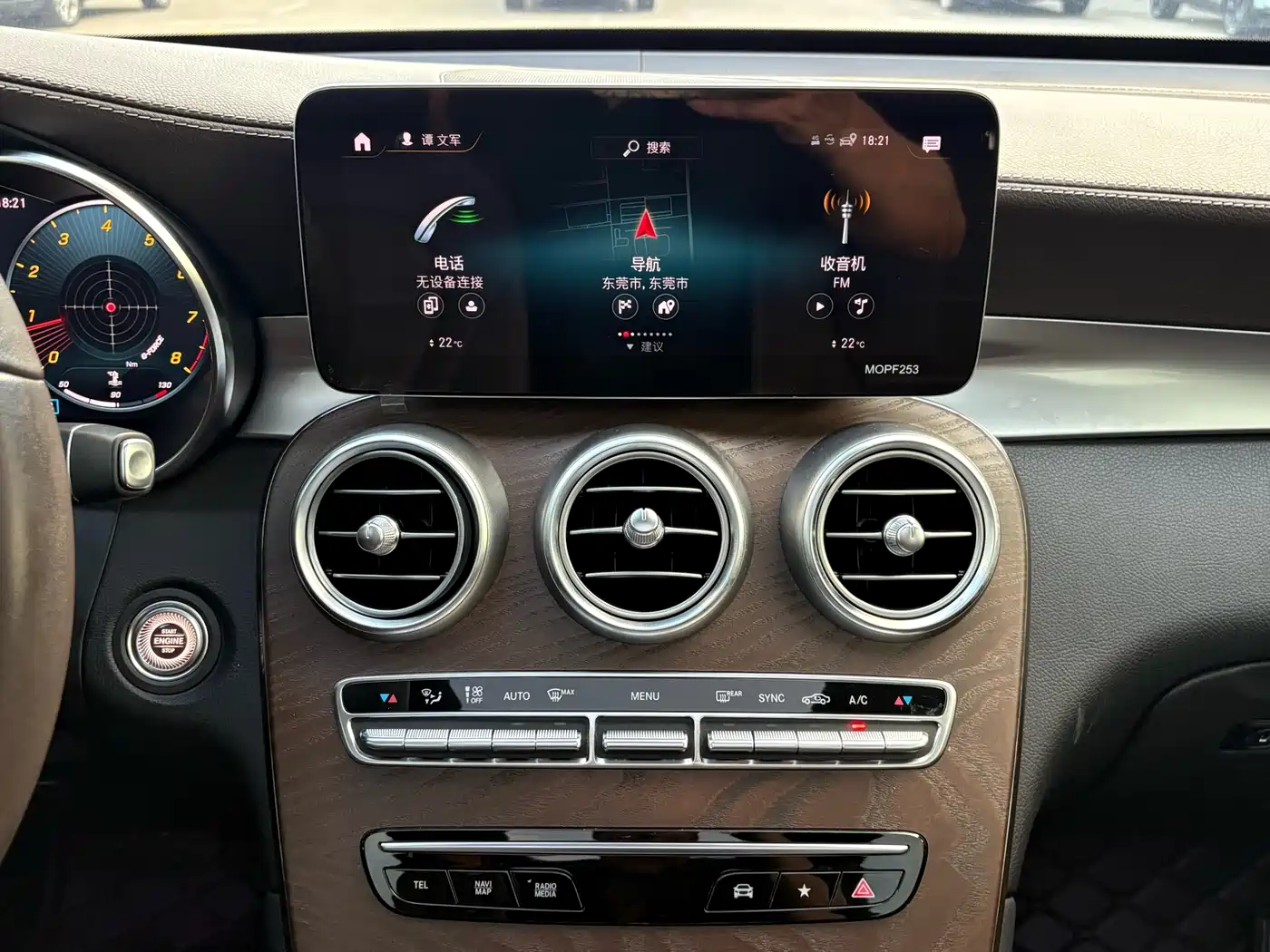 Mercedes-Benz GLC 2020 GLC 300 L 4MATIC Dynamic фото 17