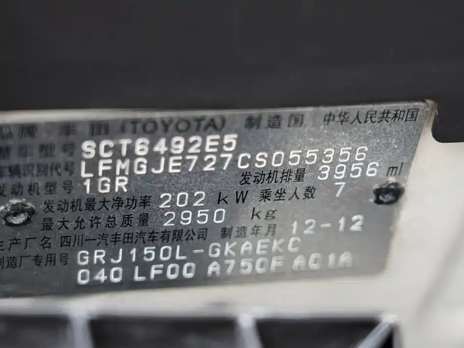 Toyota Prado 2010 4.0L Automatic TX-L фото 18