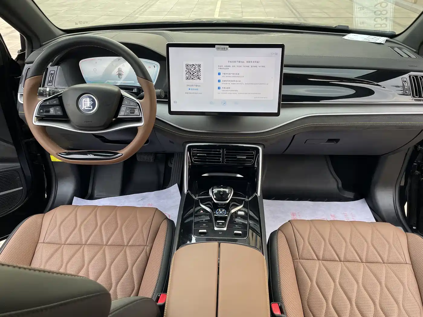 BYD Tang New Energy 2023 Model DM-i Champion Edition 112KM Deluxe фото 11