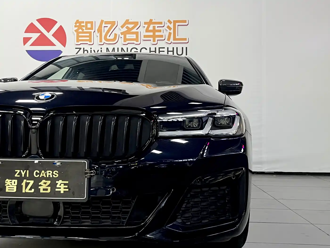 Photo 13 - BMW 5 Series