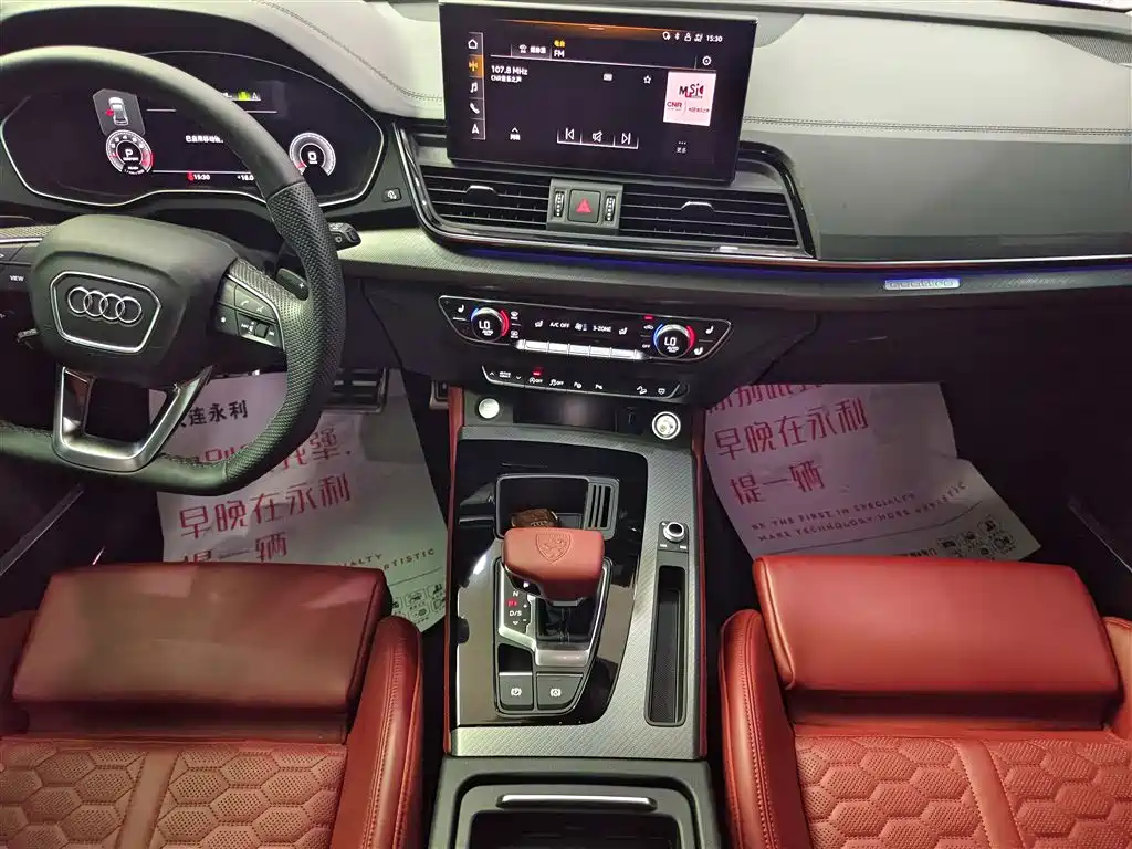 Audi Q5L 2022 Facelift 45T Luxury Dynamic фото 13