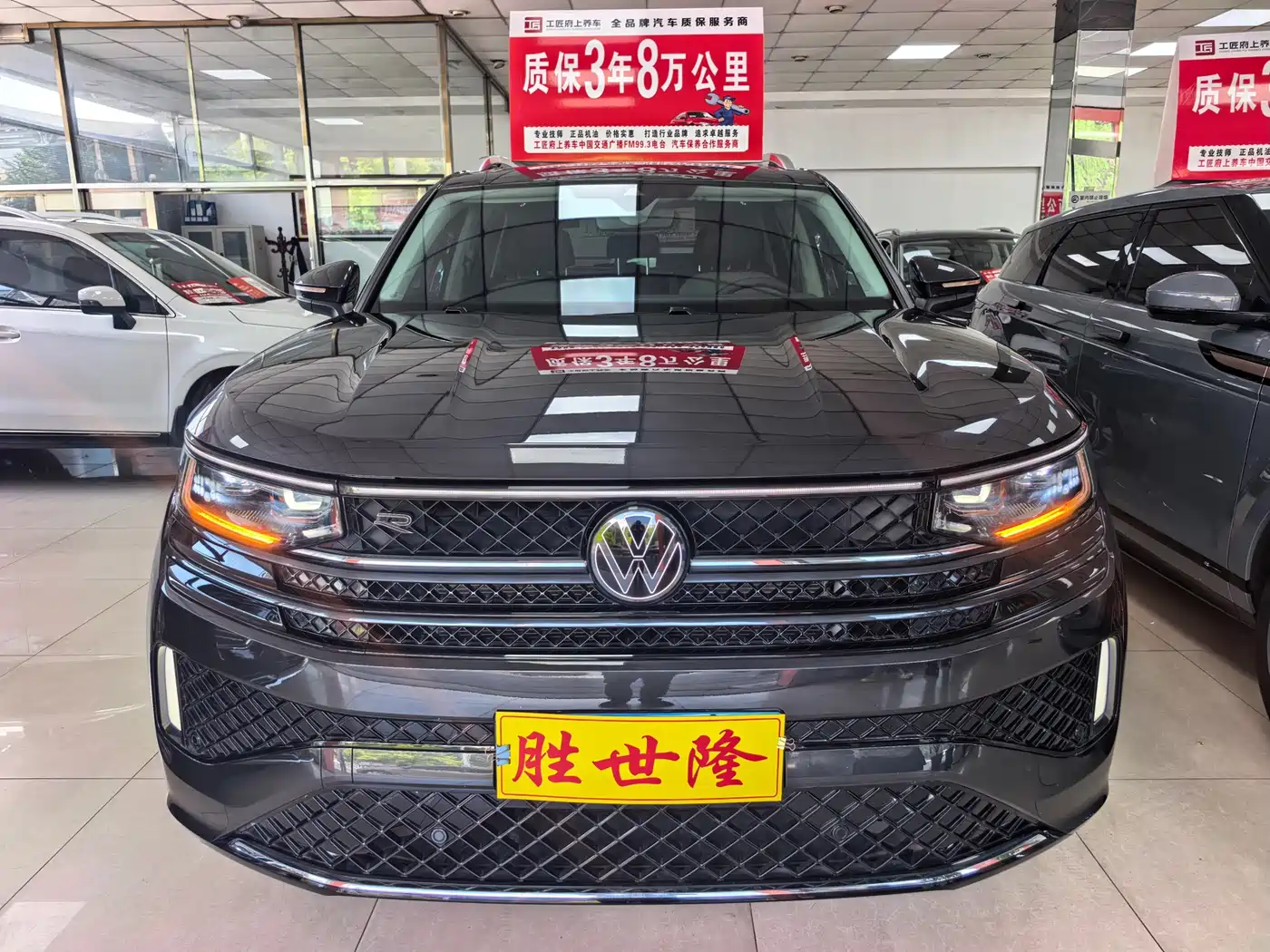 Volkswagen Talagon 2024 380TSI 4WD R-Line Cruise Shared Edition