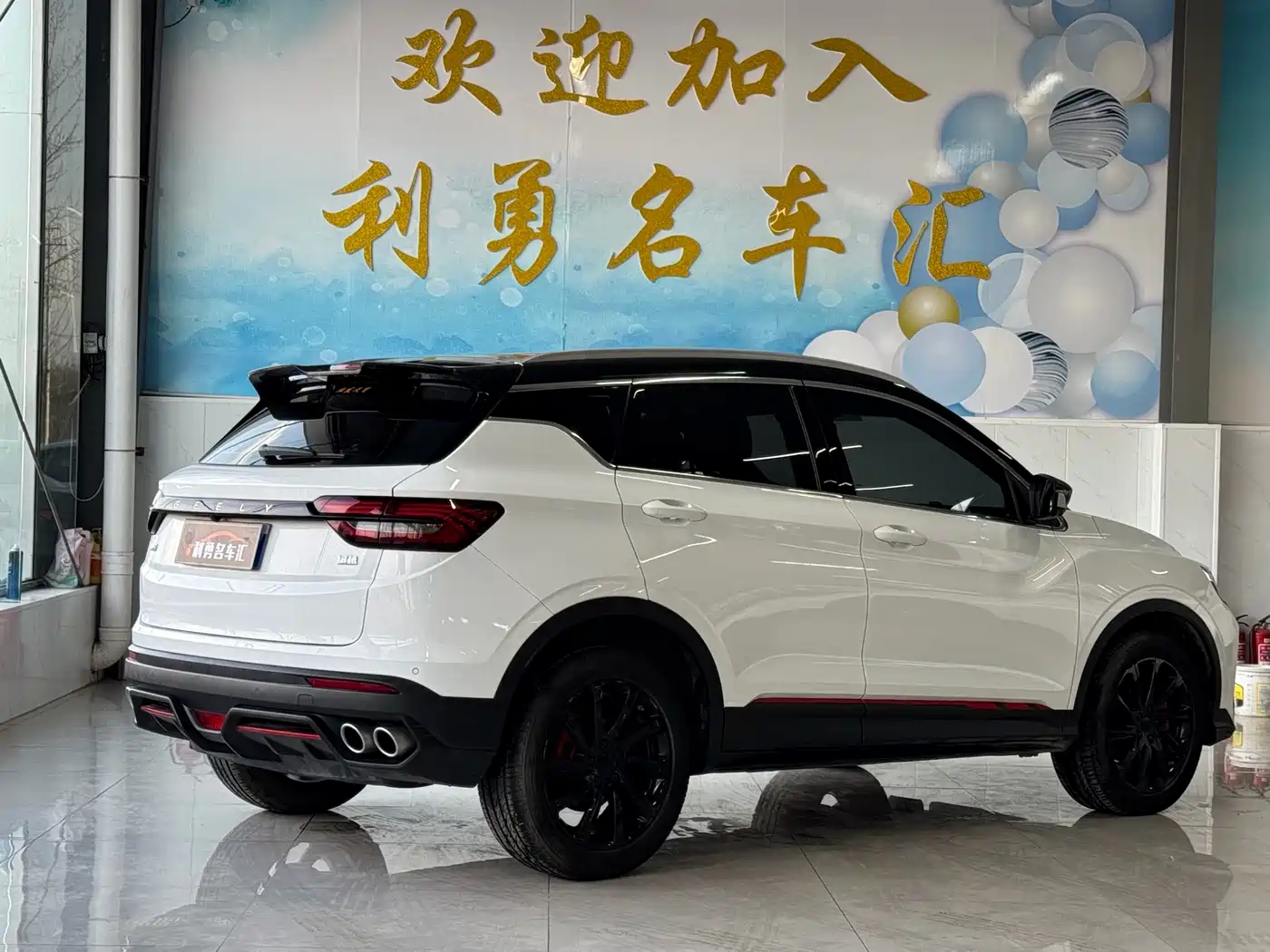 GEELY AUTOMOBILE BINYUE