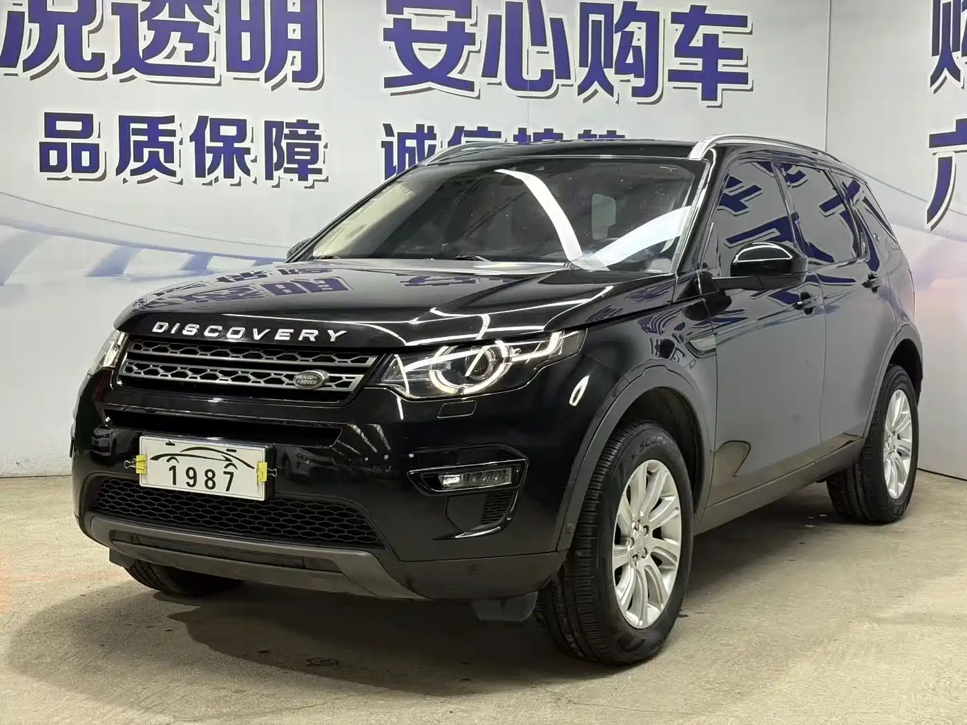 Land Rover Discovery Sport 2018 240PS SE Edition