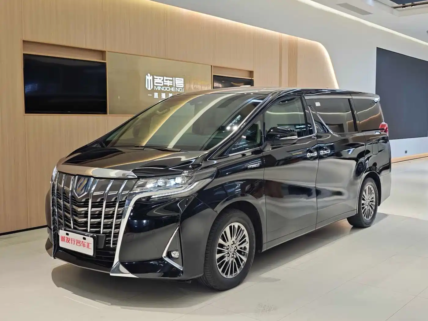 Toyota Alphard 2021 Hybrid 2.5L Premium