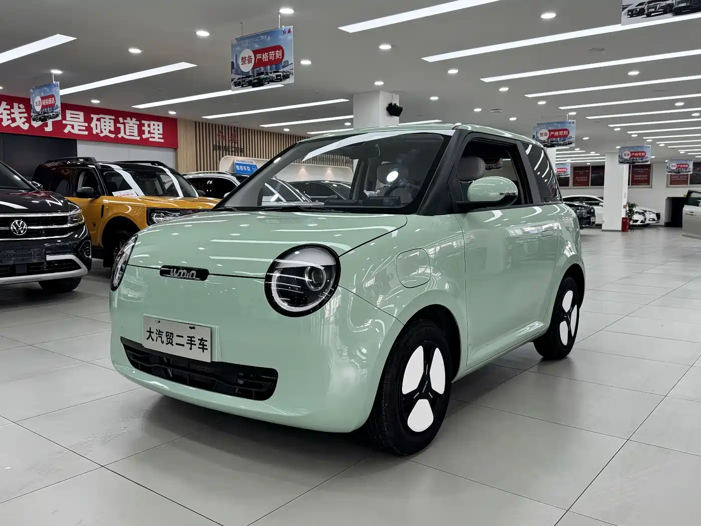 Changan Qiyuan Changan Lumin 2023 Model 205km Fragrant Edition