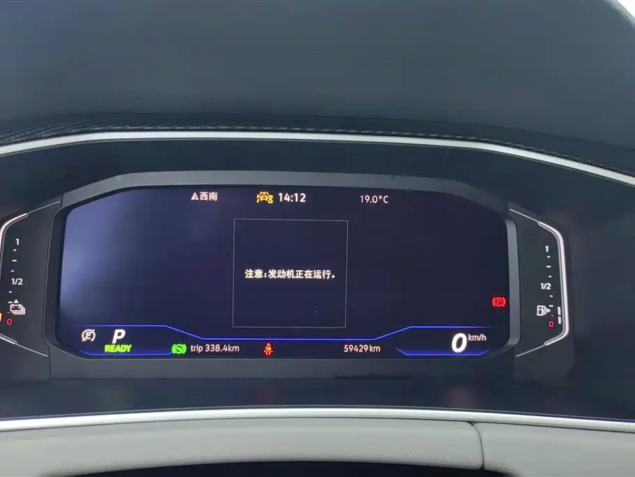 VOLKSWAGEN TANYUE GTE PLUG-IN HYBRID