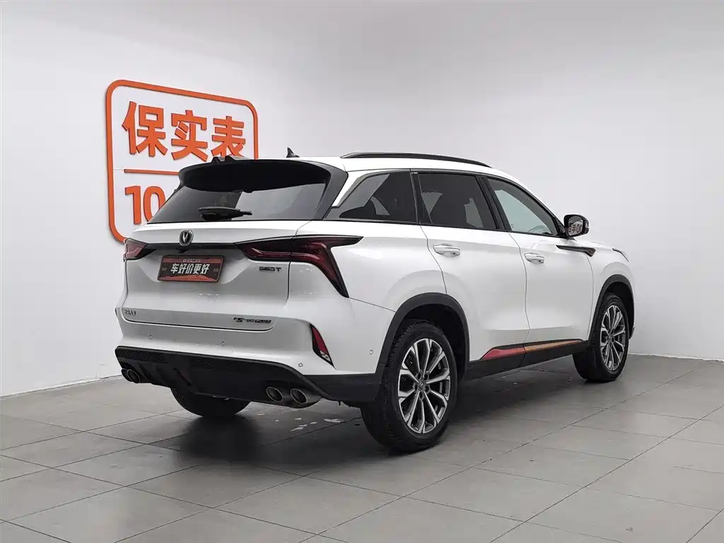CHANGAN CS75 PLUS