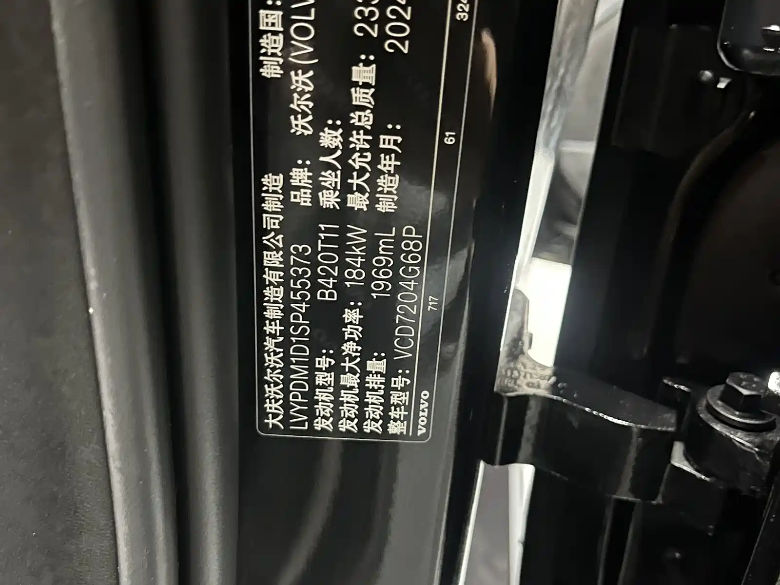 Photo 18 - Volvo S90