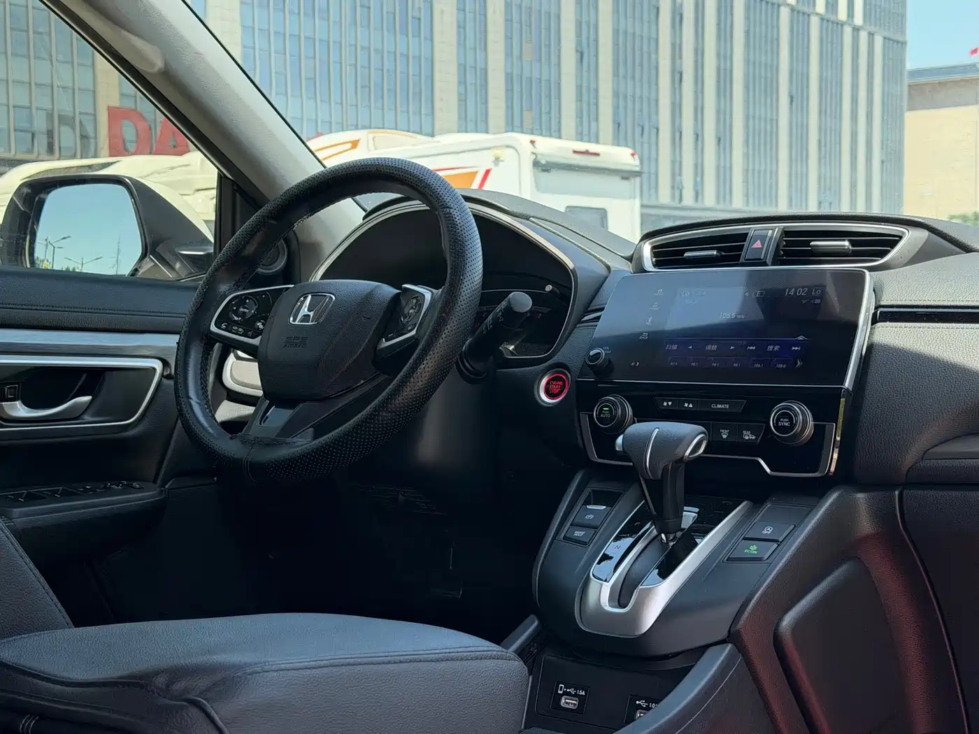 Honda Haoying 2020 2020 240TURBO CVT 2WD Luxury