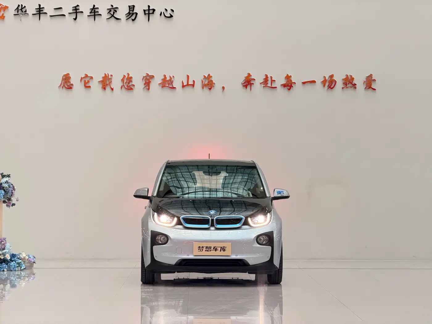 Photo 2 - BMW i3 (Import)