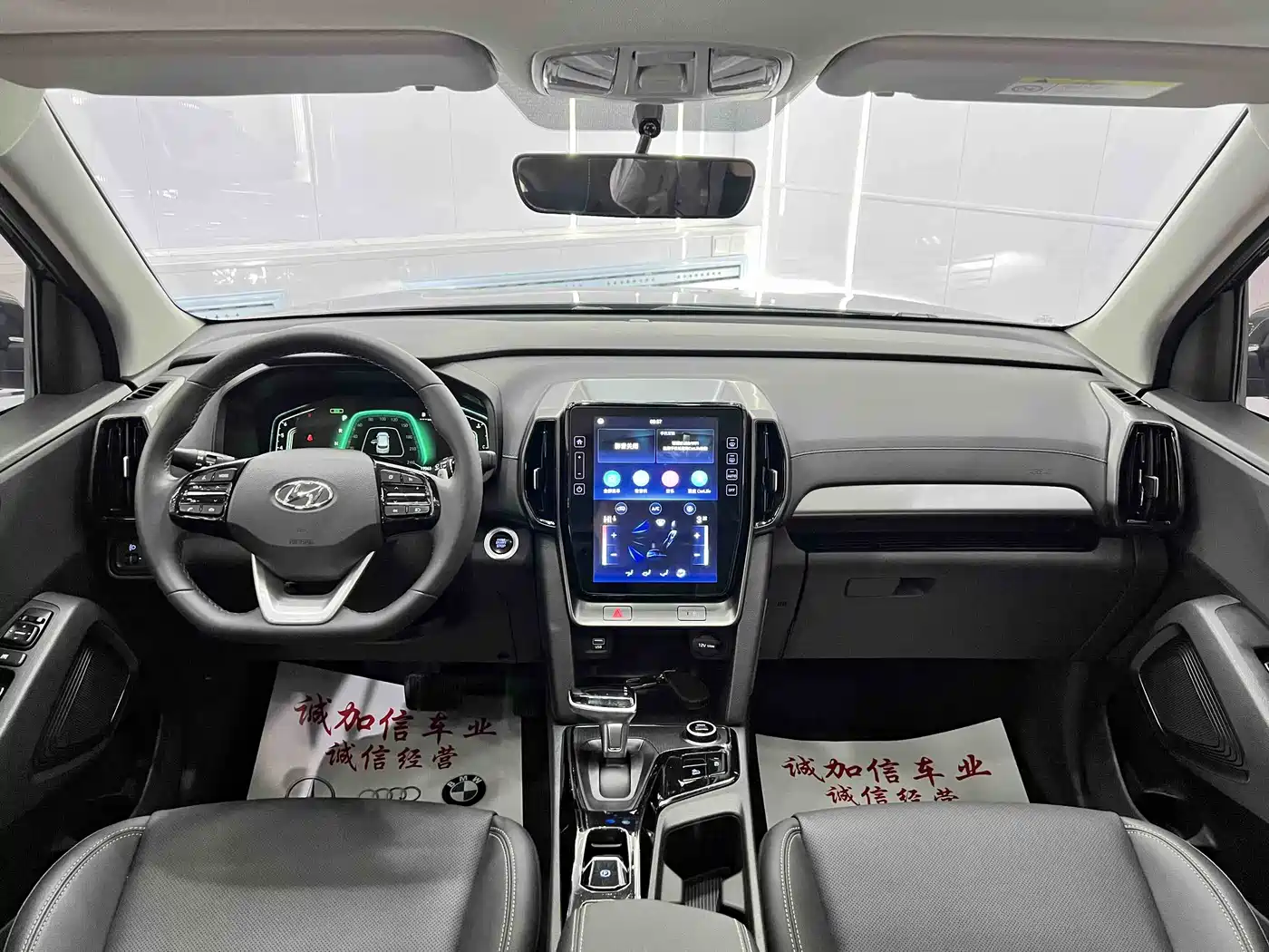 Hyundai Beijing Hyundai ix35 2021 240TGDi DCT 2WD GLS Leading Edition фото 9