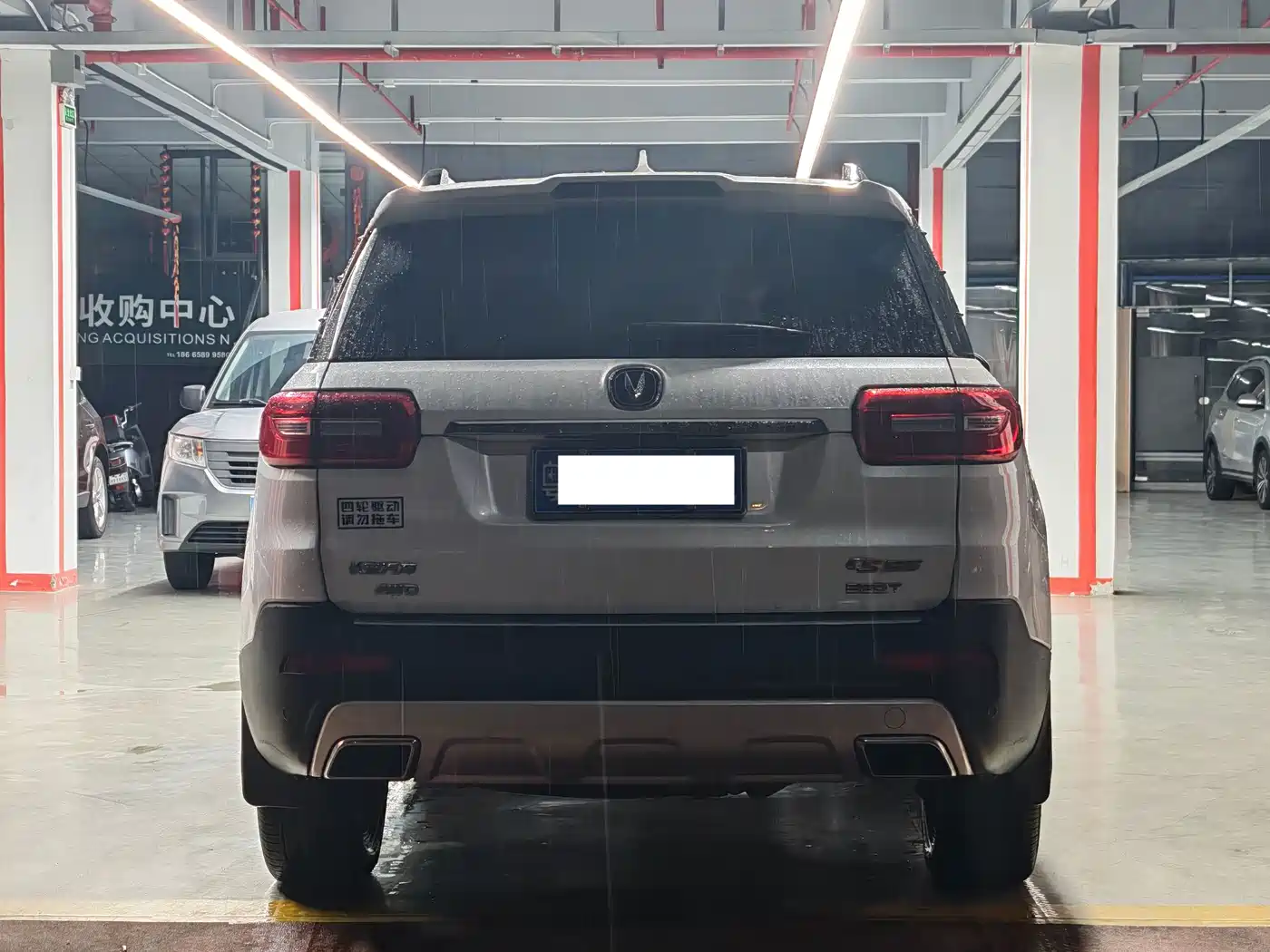 Changan CS95 2018 2017 2.0T AWD Intelligent Control Edition