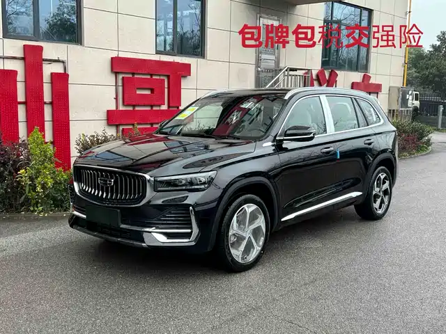 GEELY AUTOMOBILE XINGYUE L 2026