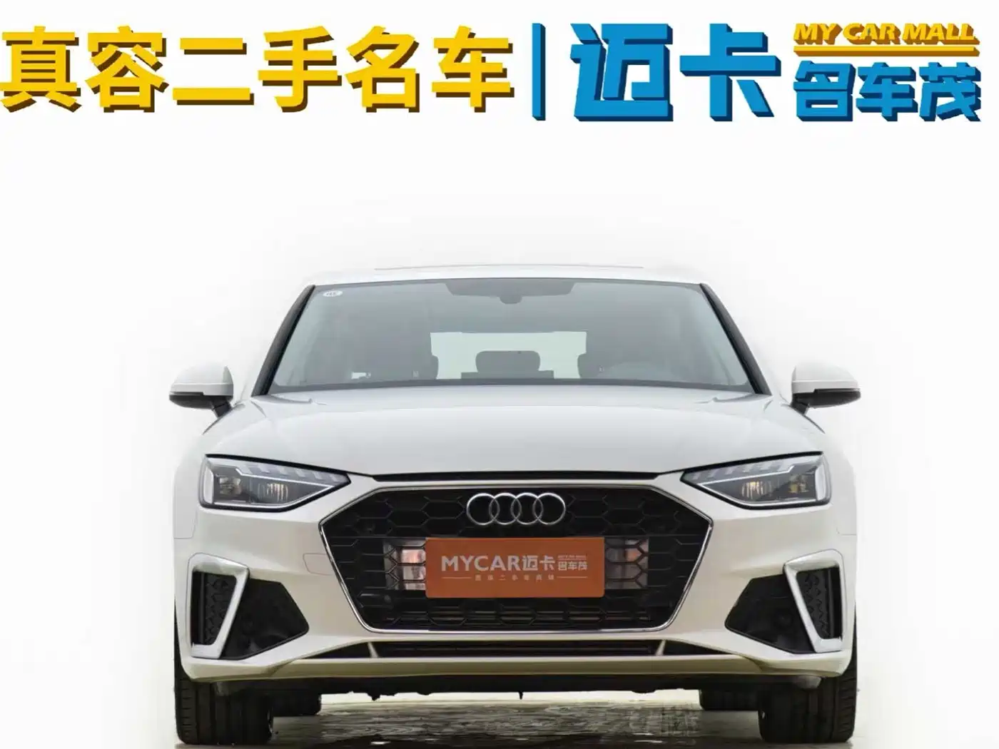 Audi A4L 2023 40 TFSI Fashion Dynamic фото 3