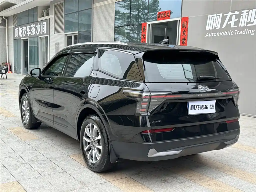 FORD SHARP WORLD
