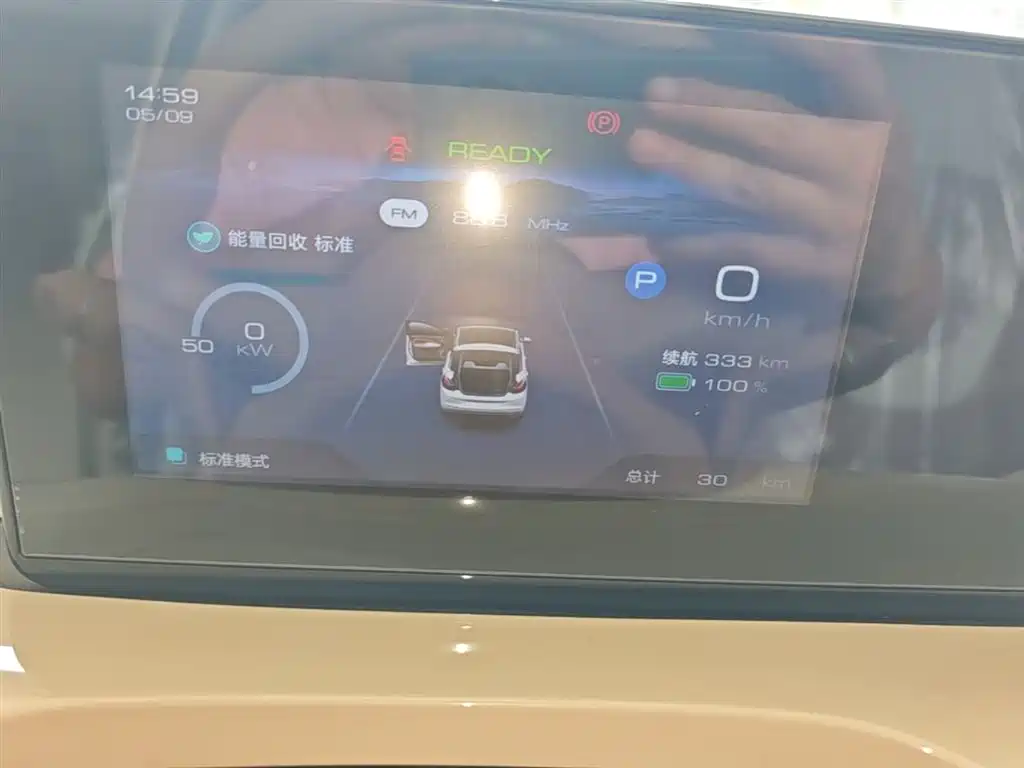 Wuling Motors Wuling Bingo 2026 2025 Model 333km Joy Edition