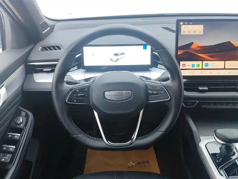 GEELY AUTOMOBILE XINGRUI