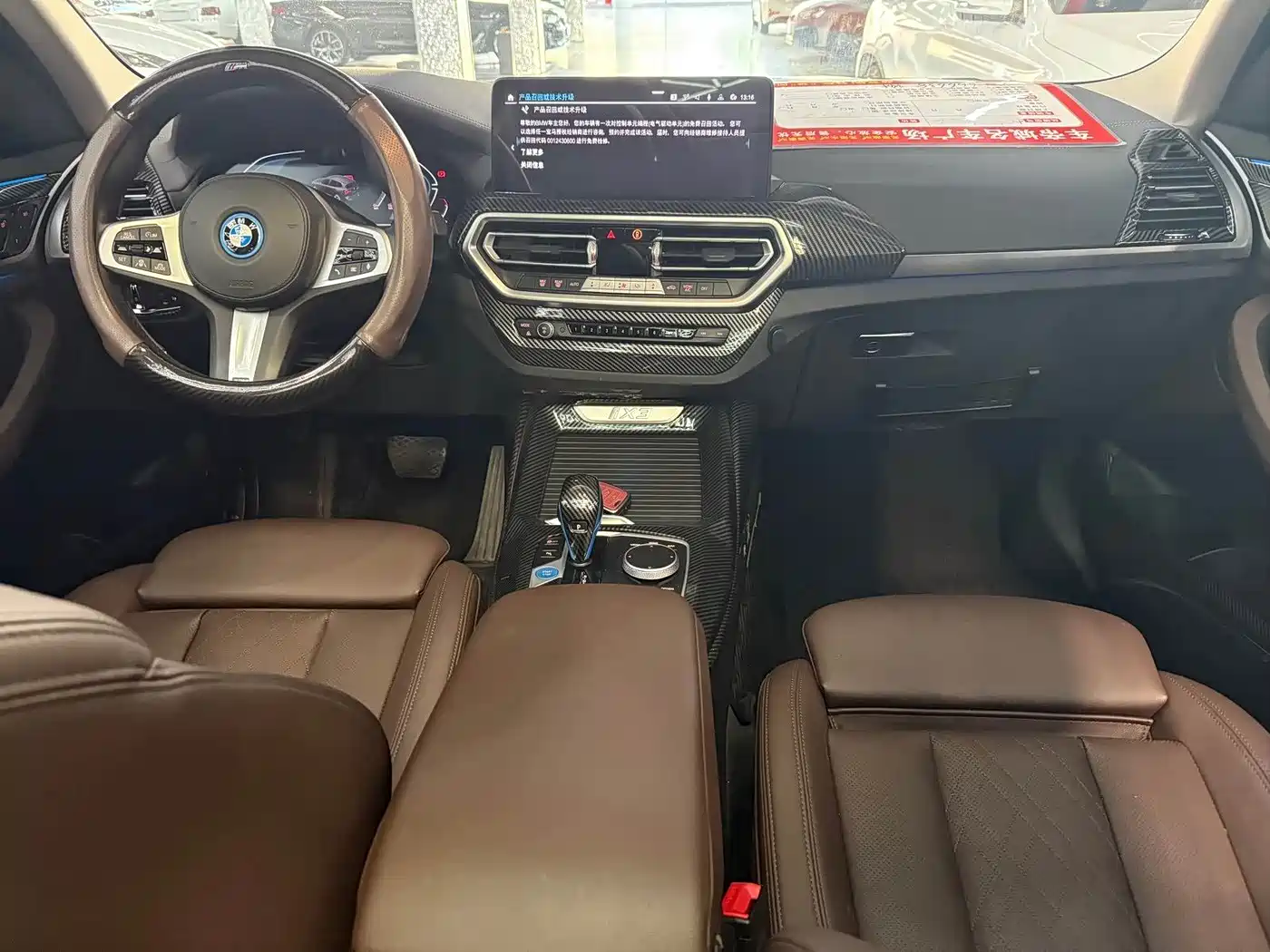BMW iX3 2022 Leading Edition фото 17