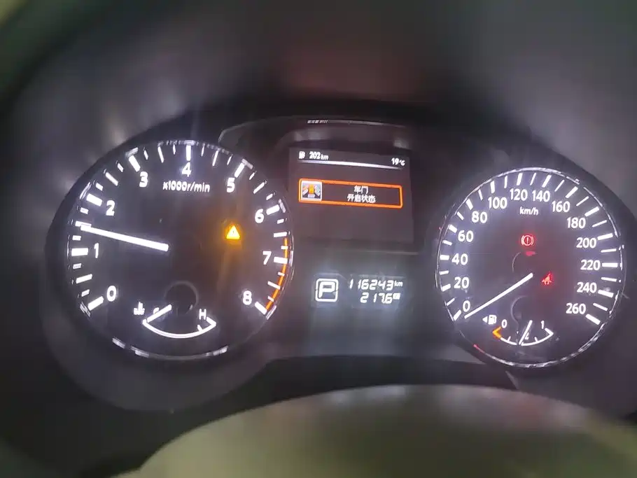 صورة 14 - Nissan Teana
