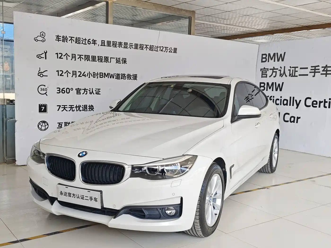 BMW 3 Series GT 2016 320i Fashion Style