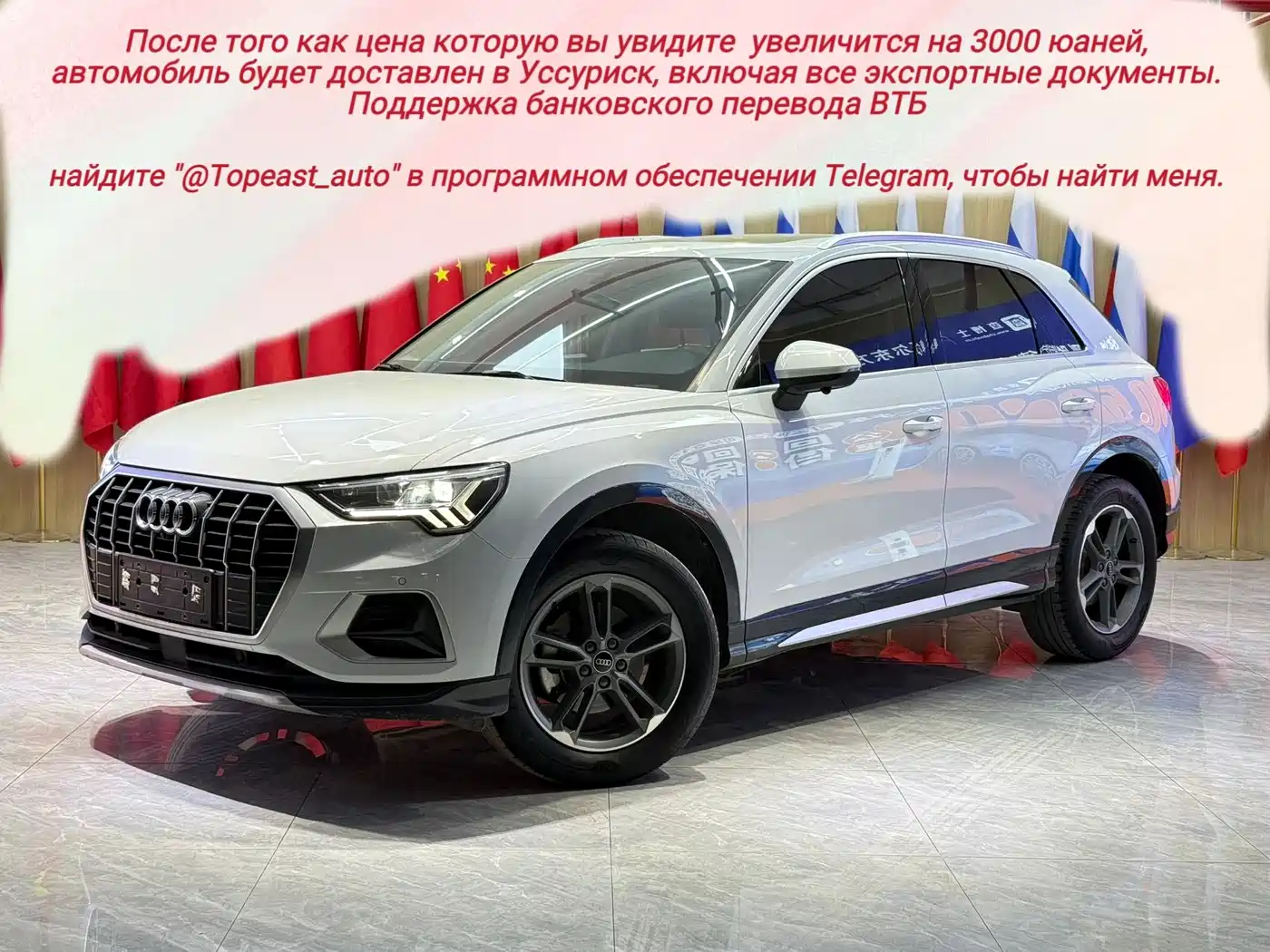 Audi Q3 2021 35 TFSI Progressive Elegance