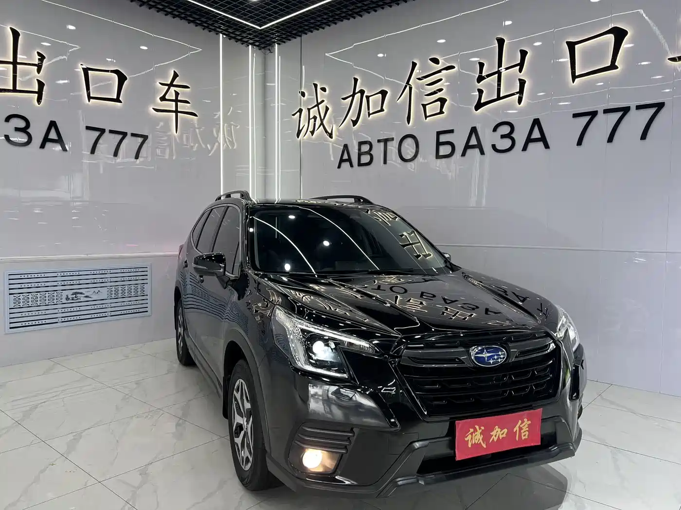 Subaru Forester 2022 2022 2.0i AWD Luxury Edition with EyeSight