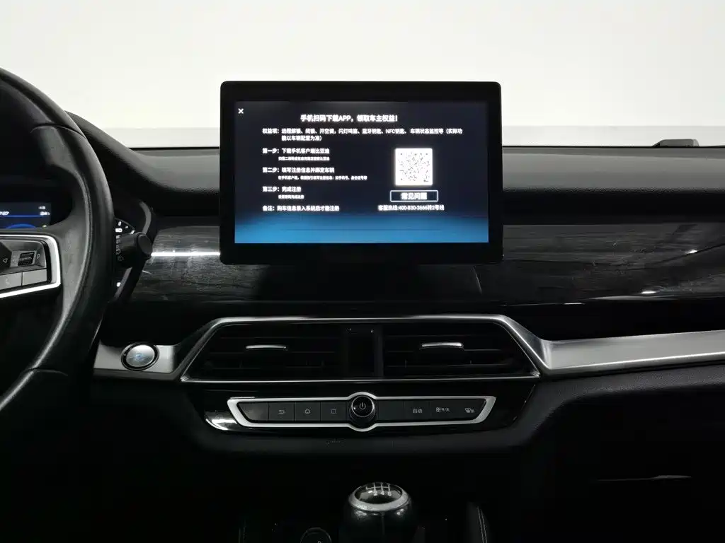 BYD Song 2021 2021 Classic Edition 1.5T Manual Luxury