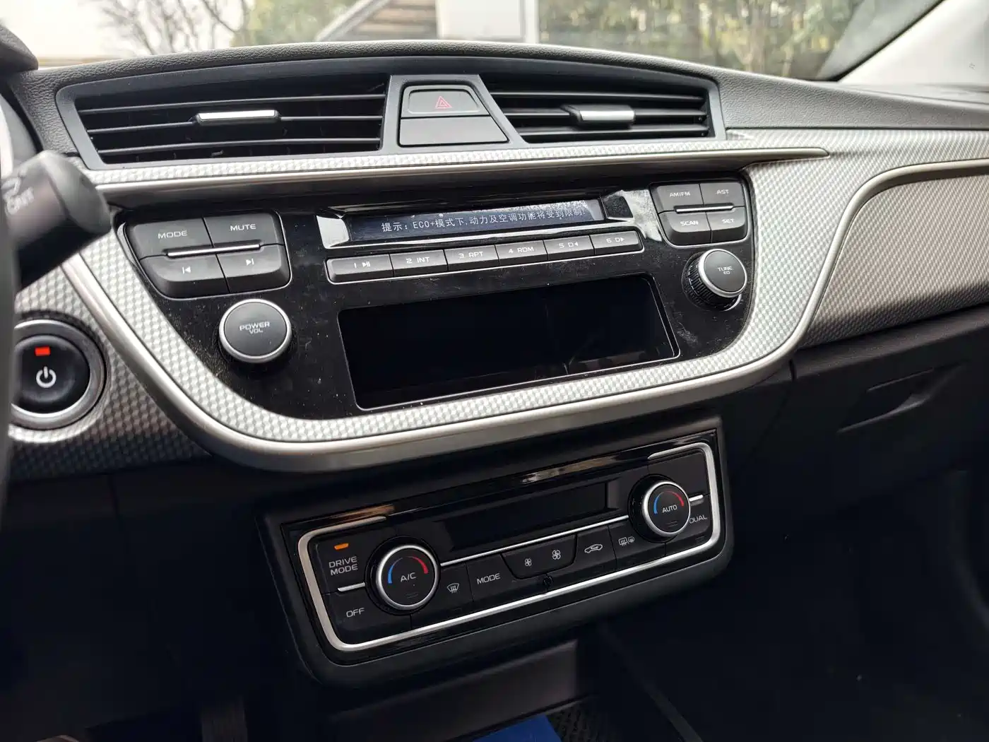 GEELY AUTOMOBILE EMGRAND NEW ENERGY