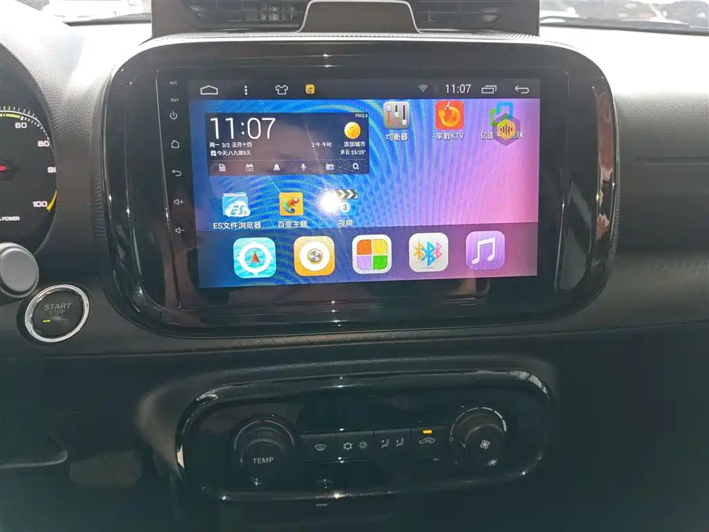 Roewe Kaiwei CLEVER 2023 2022 311km Vitality Bobo Edition