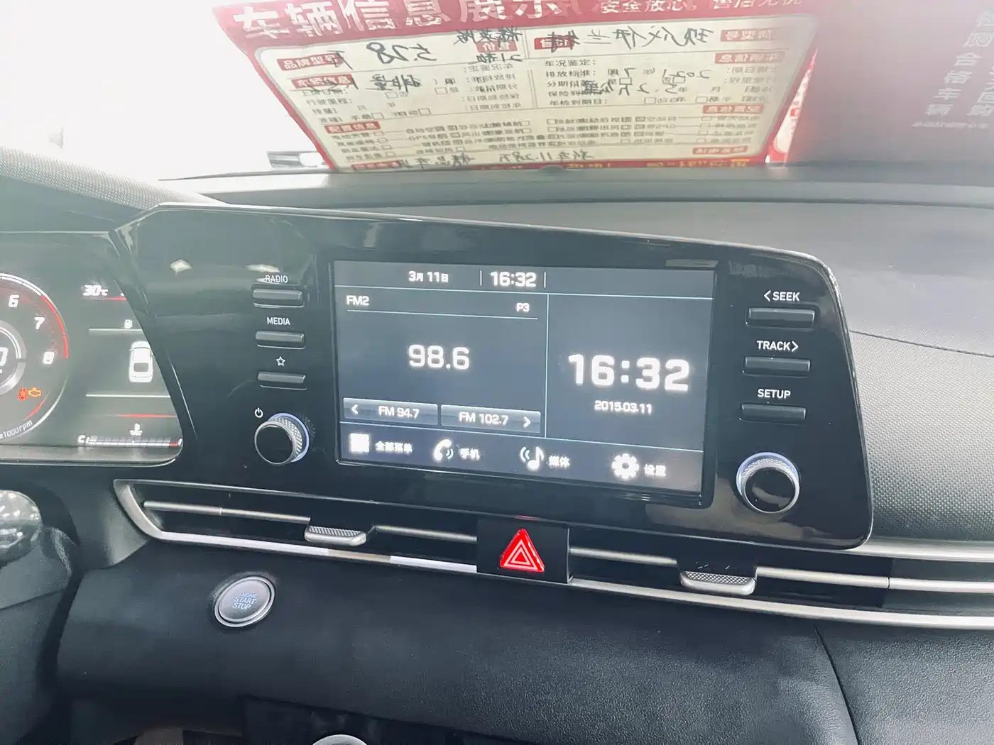Hyundai Elantra 2021 1.5L CVT GLX Elite Edition фото 9