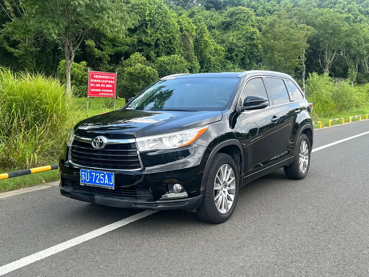 Photo 1 - Toyota Highlander