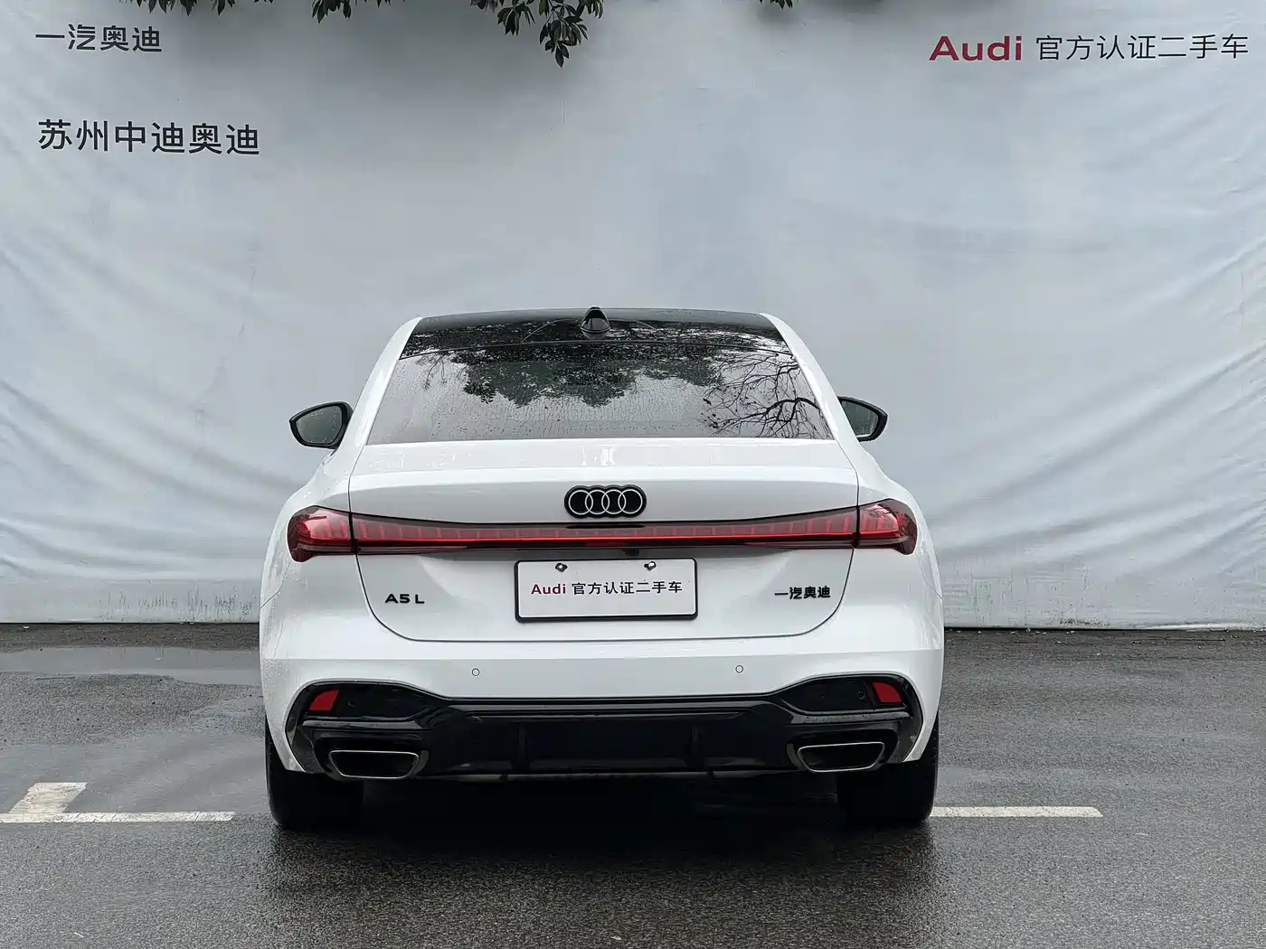 Audi A5L 2025 2.0T Sport Edition Plus фото 5
