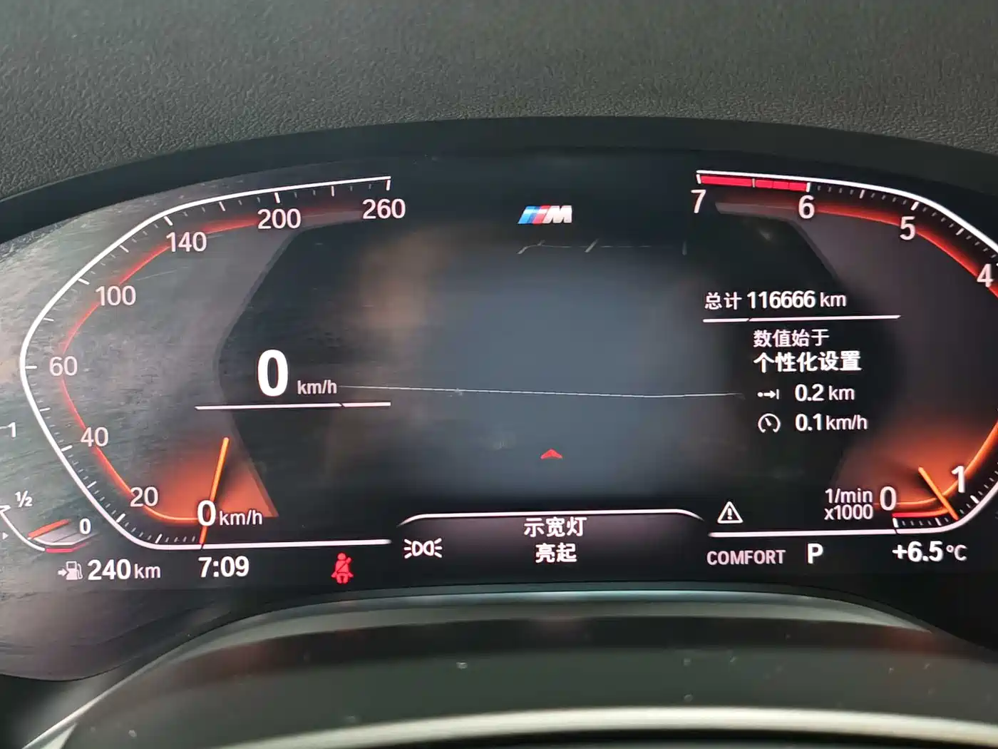 BMW 7 Series 2018 730Li Leading Type M Sport Package фото 11